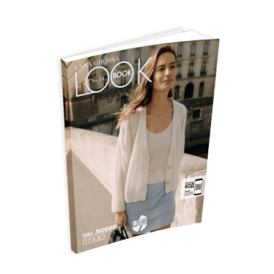 LOOKBOOK N.14